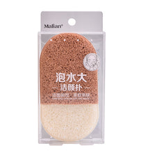 Load image into Gallery viewer, Polyurethane Cleansing Facial Cleanser