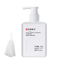 Load image into Gallery viewer, Facial Cleanser Plant Compound Facial Cleansing