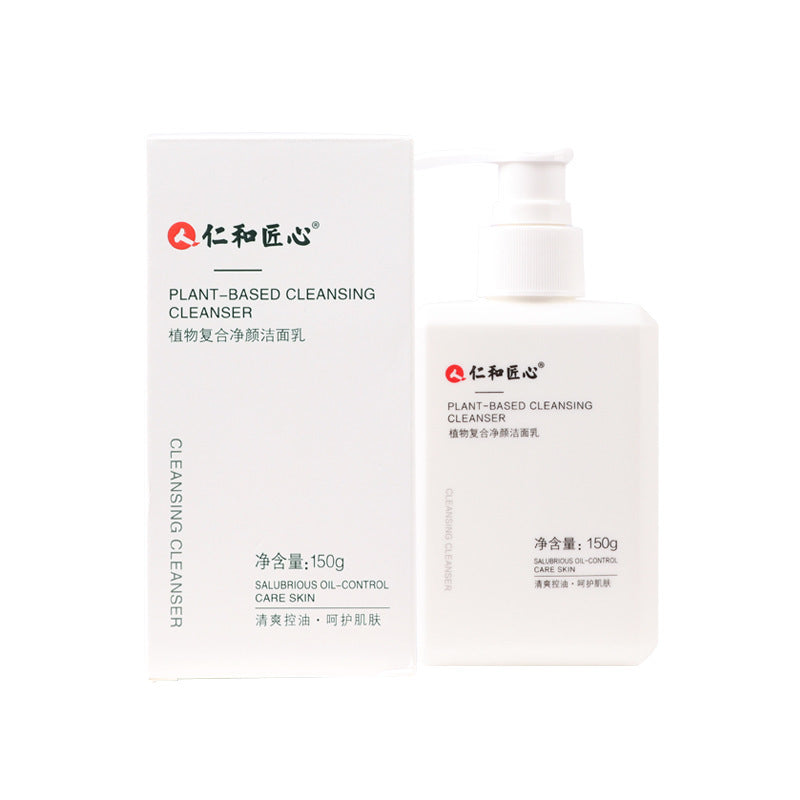 Facial Cleanser Plant Compound Facial Cleansing