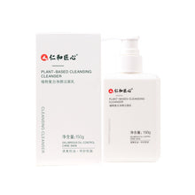 Load image into Gallery viewer, Facial Cleanser Plant Compound Facial Cleansing