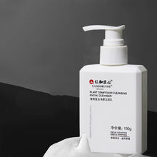 Load image into Gallery viewer, Facial Cleanser Plant Compound Facial Cleansing